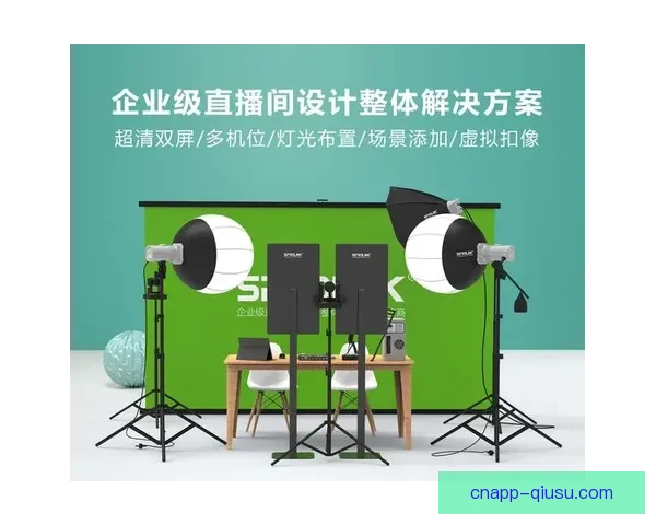 足球网上直播设备解决方案助力赛事高清稳定传播多机位低延时应用